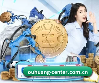 欧皇 APP